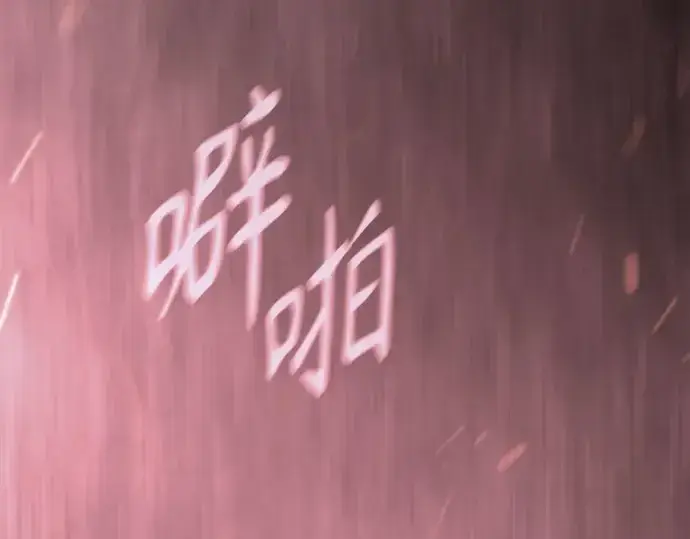 《超人的时代》第二季 第147话图482
