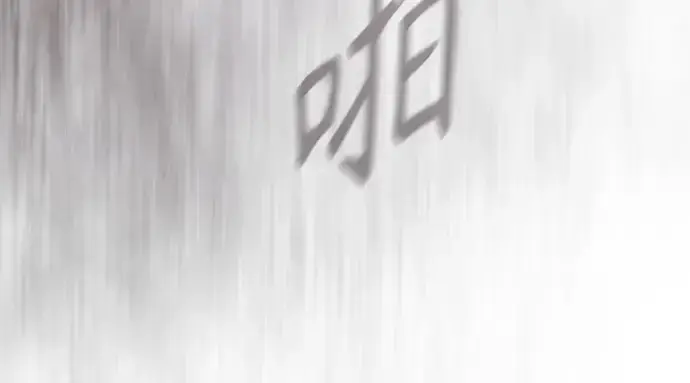 《超人的时代》第二季 第147话图487