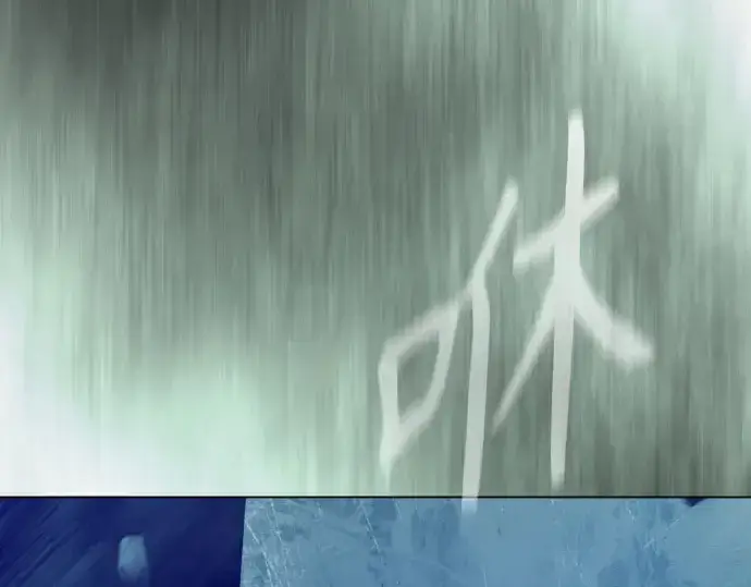 《超人的时代》第二季 第147话图54