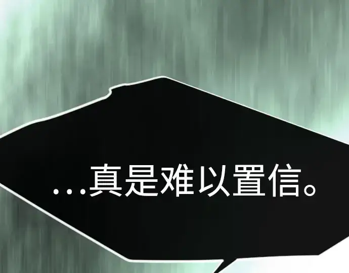 《超人的时代》第二季 第147话图58