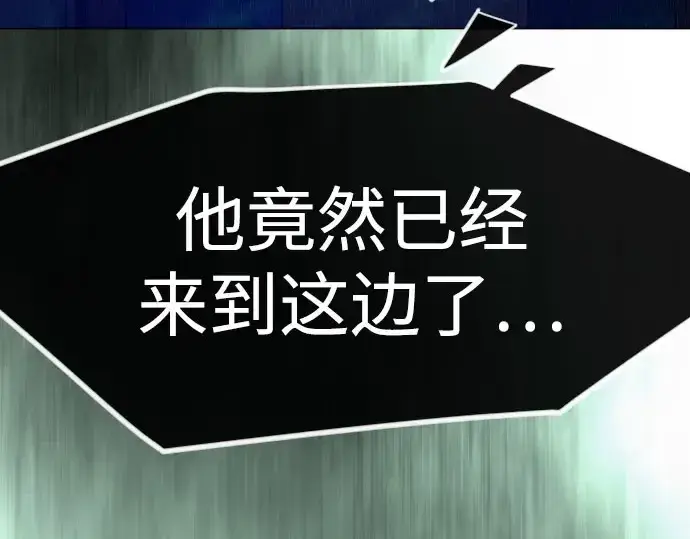 《超人的时代》第二季 第147话图62