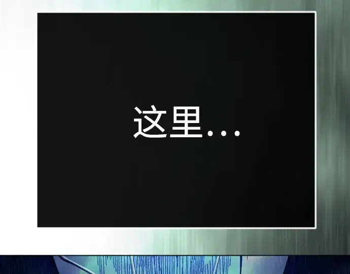 《超人的时代》第二季 第147话图64