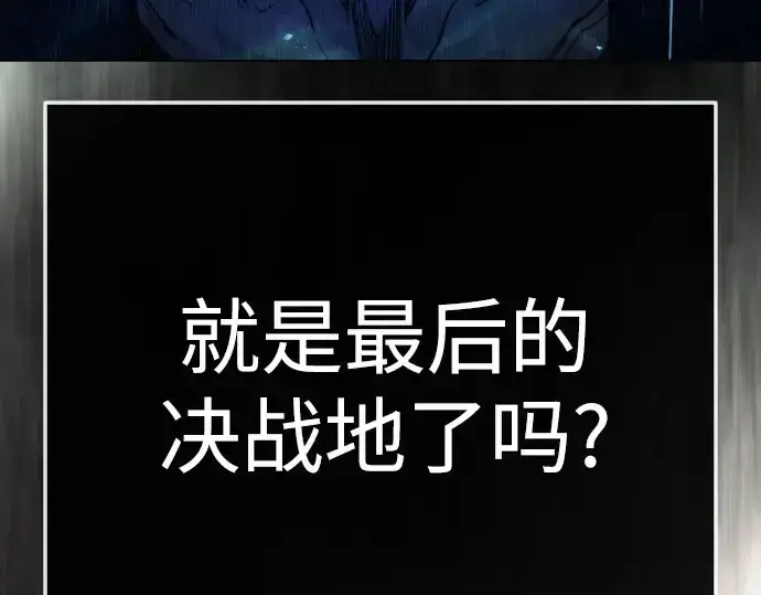《超人的时代》第二季 第147话图66