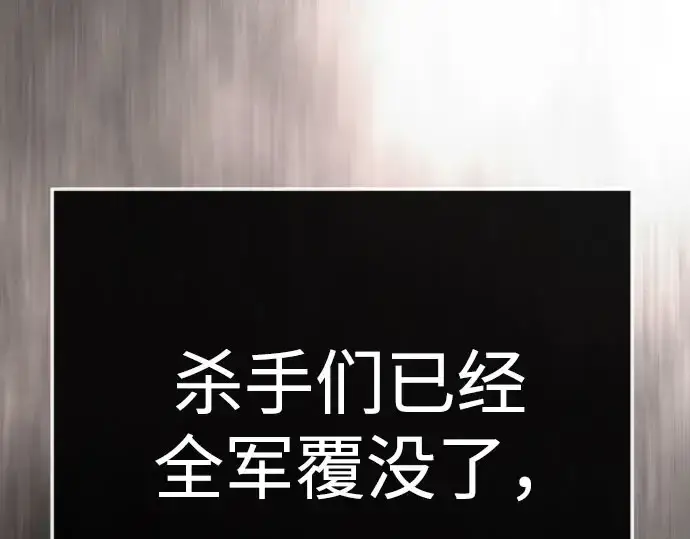《超人的时代》第二季 第147话图68