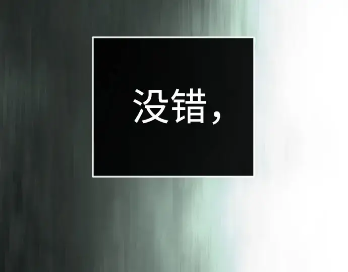 《超人的时代》第二季 第147话图84