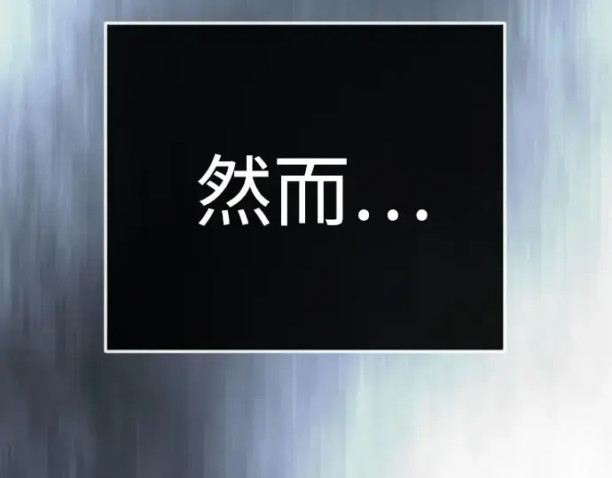 《超人的时代》第二季 第147话图92