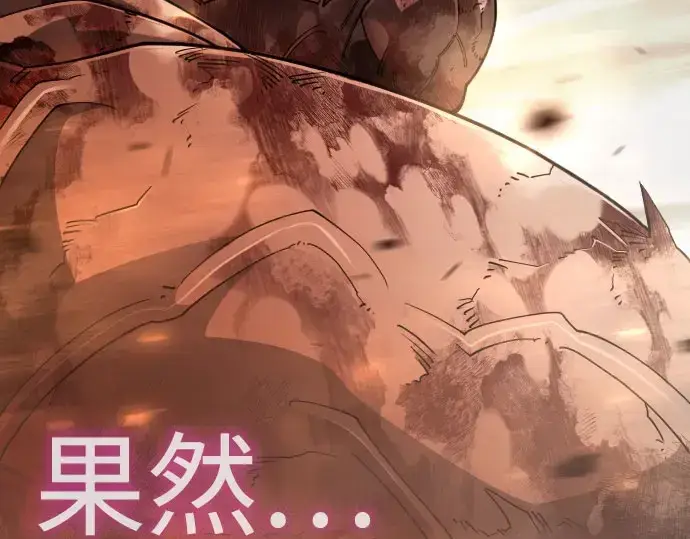 《超人的时代》第二季 第146话图105
