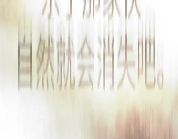 《超人的时代》第二季 第146话图107