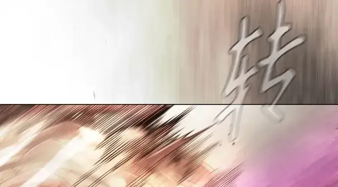 《超人的时代》第二季 第146话图108