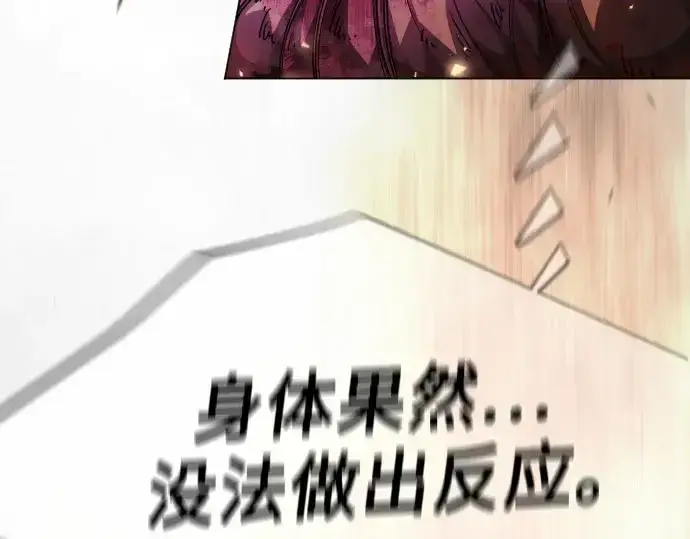 《超人的时代》第二季 第146话图125