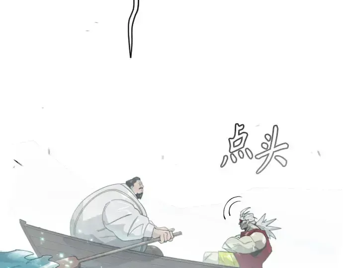 《超人的时代》第二季 第146话图134