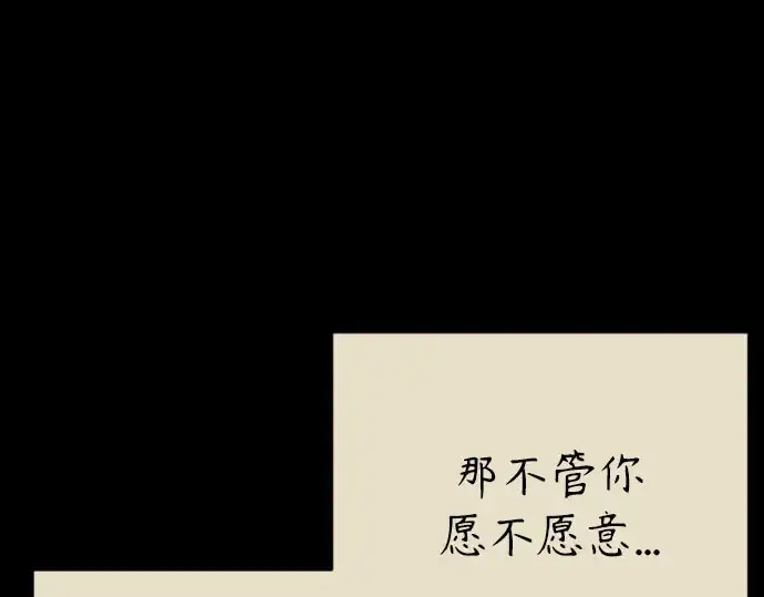 《超人的时代》第二季 第146话图145
