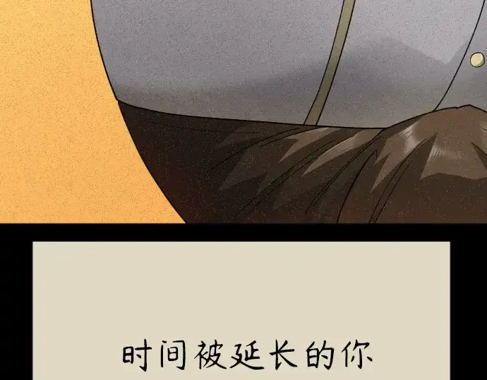 《超人的时代》第二季 第146话图153