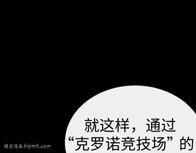 《超人的时代》第二季 第146话图160