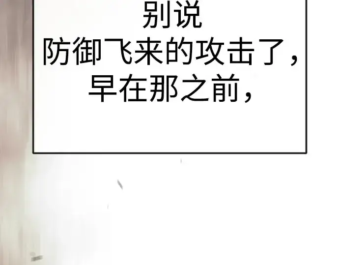 《超人的时代》第二季 第146话图181