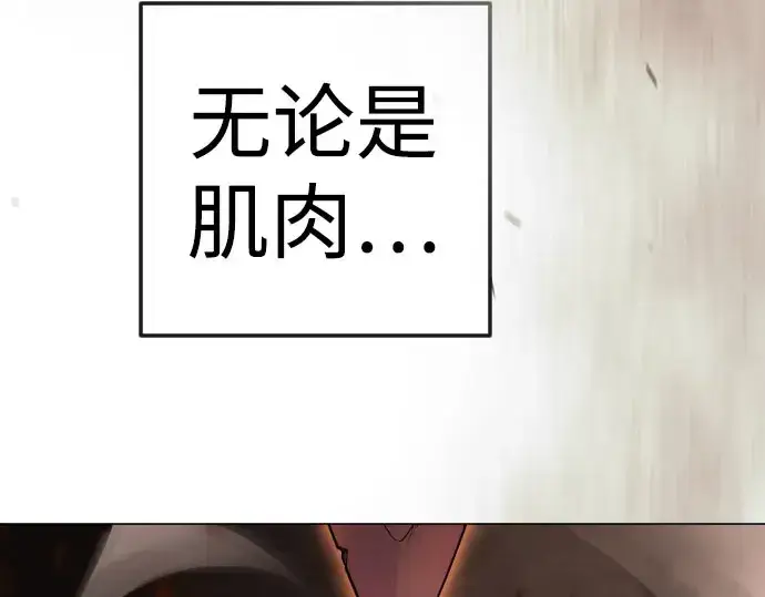 《超人的时代》第二季 第146话图191