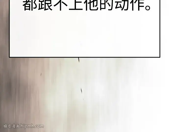 《超人的时代》第二季 第146话图200