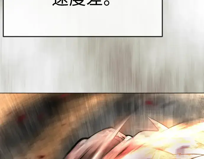 《超人的时代》第二季 第146话图22