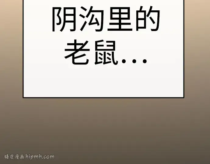 《超人的时代》第二季 第146话图240