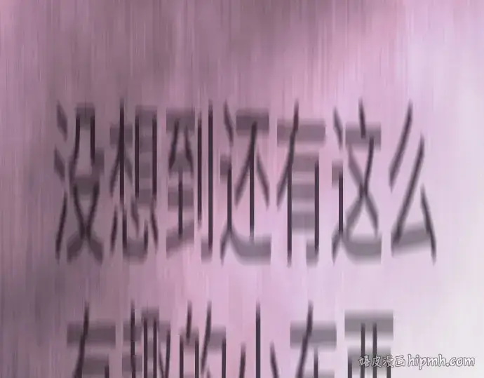《超人的时代》第二季 第146话图256