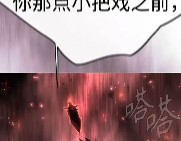 《超人的时代》第二季 第146话图267