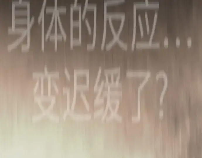 《超人的时代》第二季 第146话图29