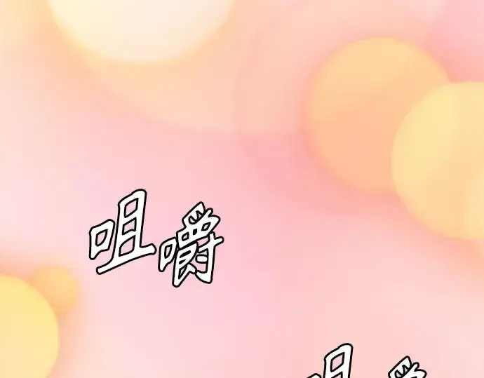 《超人的时代》第二季 第146话图293