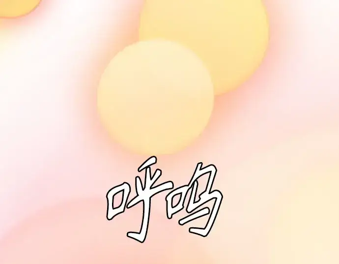 《超人的时代》第二季 第146话图301