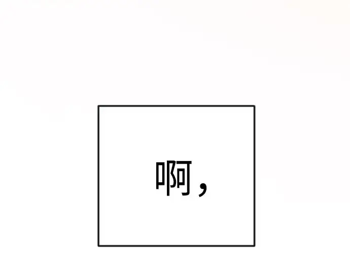 《超人的时代》第二季 第146话图306