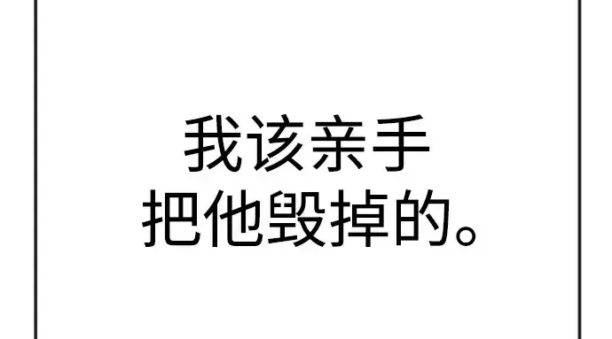 《超人的时代》第二季 第146话图316