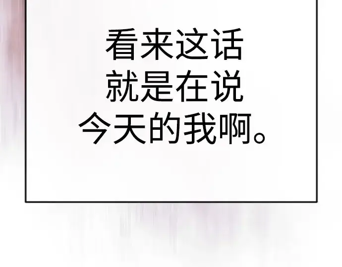 《超人的时代》第二季 第146话图327
