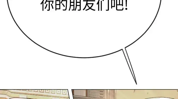 《超人的时代》第二季 第146话图344