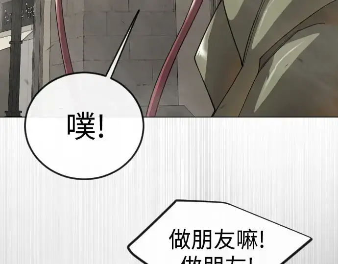 《超人的时代》第二季 第146话图373