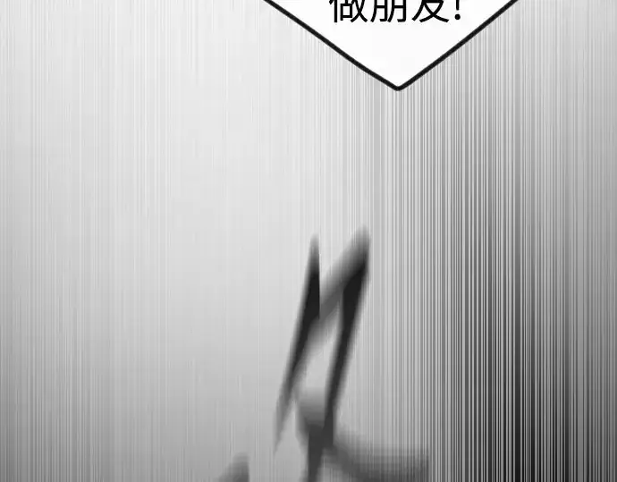 《超人的时代》第二季 第146话图374