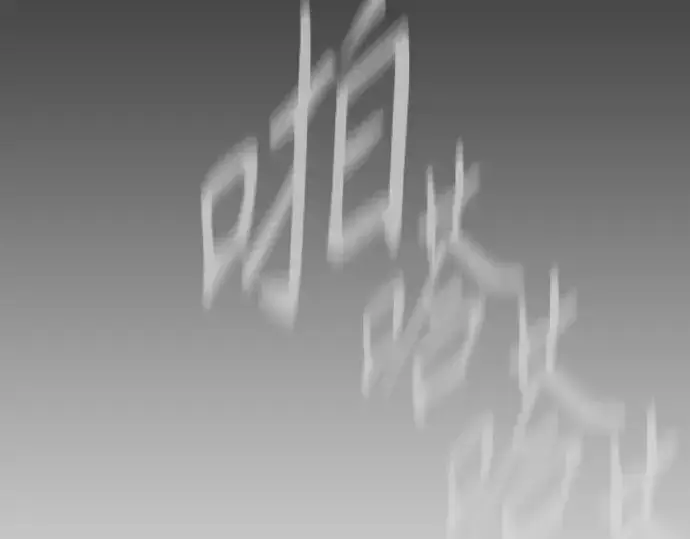 《超人的时代》第二季 第146话图379