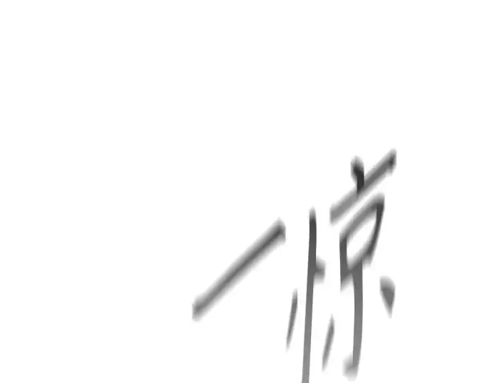 《超人的时代》第二季 第146话图393