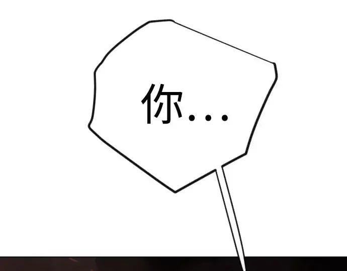 《超人的时代》第二季 第146话图399