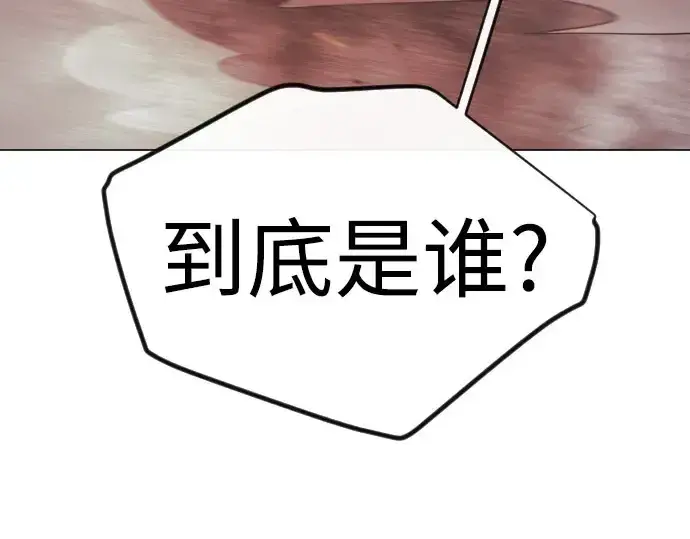《超人的时代》第二季 第146话图402