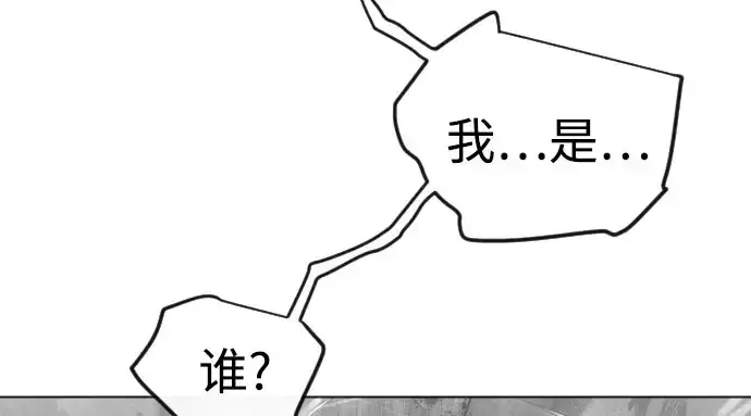 《超人的时代》第二季 第146话图404