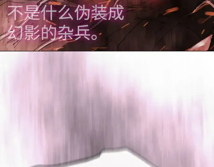 《超人的时代》第二季 第146话图411