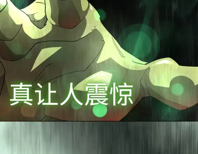 《超人的时代》第二季 第146话图427