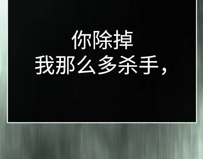 《超人的时代》第二季 第146话图429