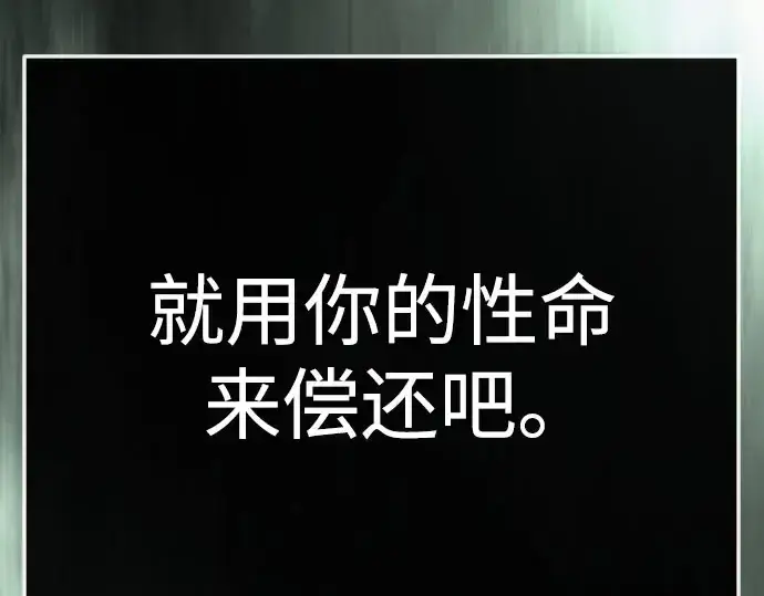 《超人的时代》第二季 第146话图433