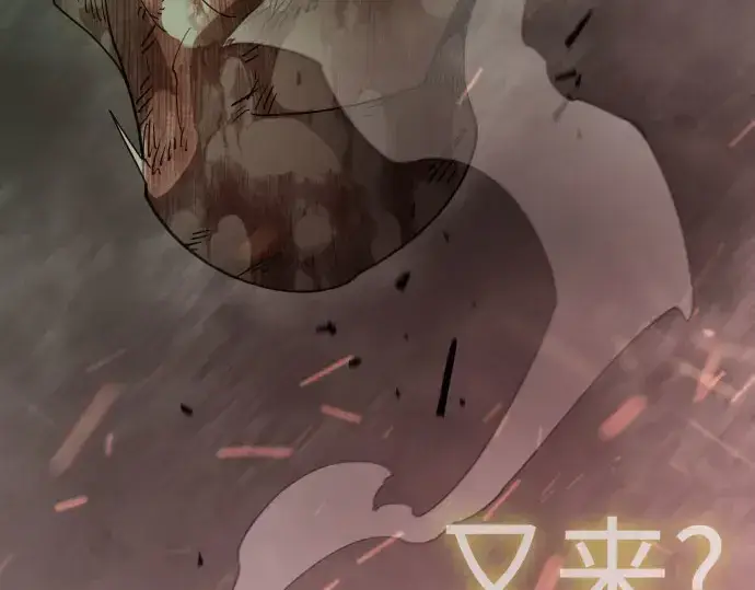 《超人的时代》第二季 第146话图446