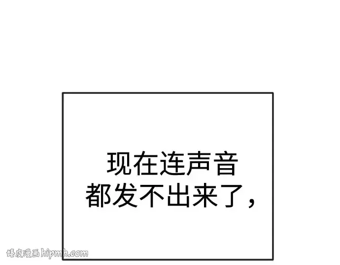 《超人的时代》第二季 第146话图448