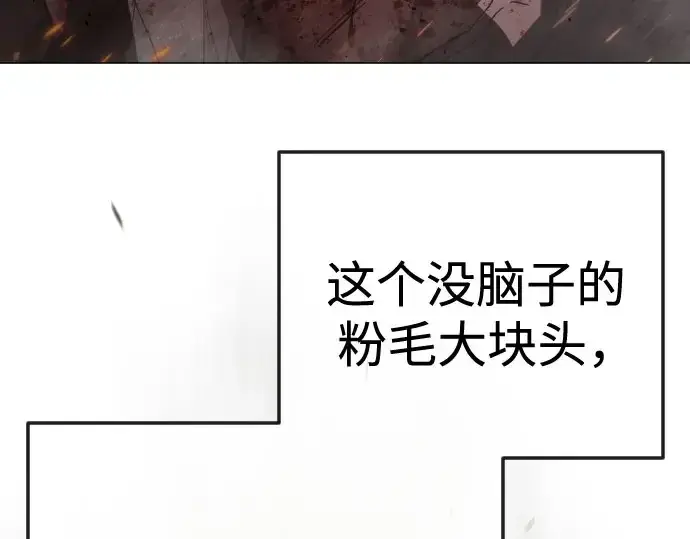 《超人的时代》第二季 第146话图450