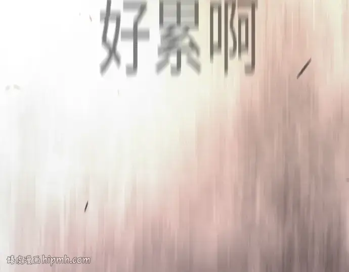 《超人的时代》第二季 第146话图456
