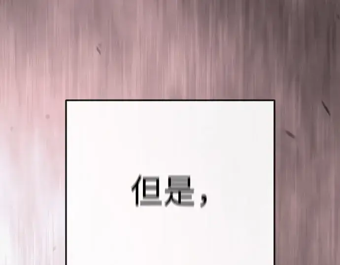 《超人的时代》第二季 第146话图460