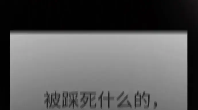 《超人的时代》第二季 第146话图463