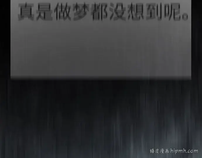 《超人的时代》第二季 第146话图464